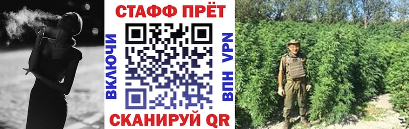 Купить наркотик Голицыно Alpha-PVP  Кокаин  ГАШ  МЕФ  АМФЕТАМИН  Конопля 
