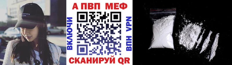 Alpha PVP Crystall  Голицыно 