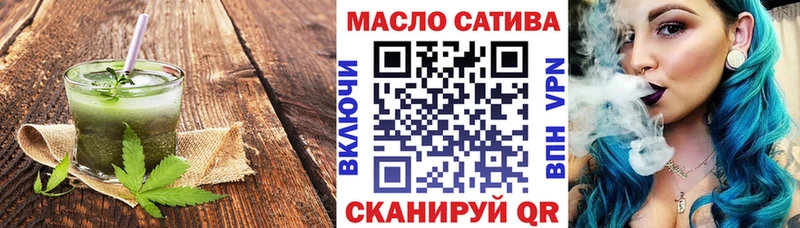 Еда ТГК конопля  Голицыно 