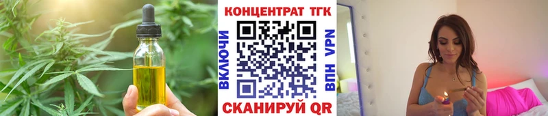 Еда ТГК конопля Голицыно