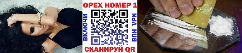 Cocaine Fish Scale  Голицыно 