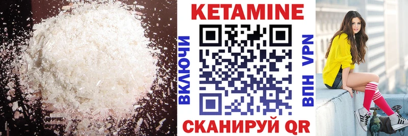 купить закладку  Голицыно  КЕТАМИН ketamine 
