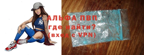 кристаллы Аркадак