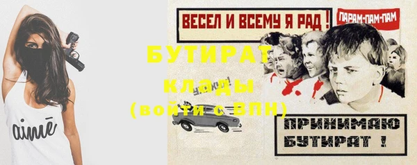 кристаллы Аркадак