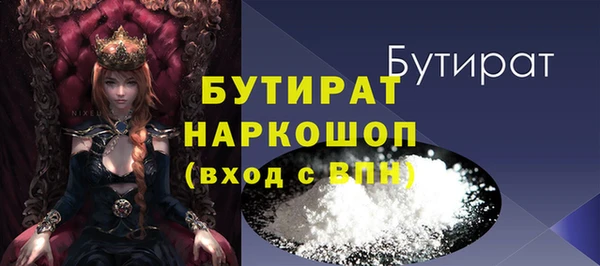бутик Армянск