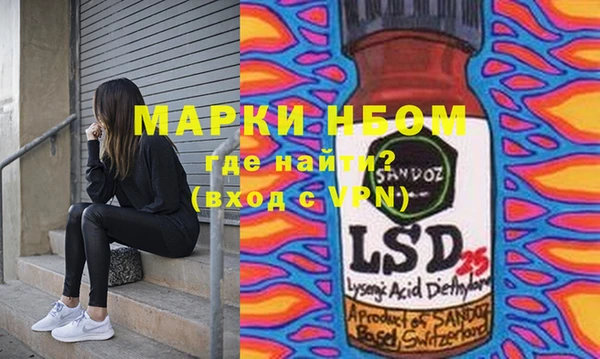 COCAINE Арсеньев