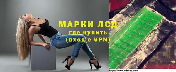 COCAINE Арсеньев