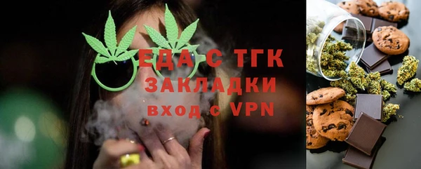 COCAINE Арсеньев