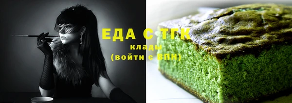 кристаллы Аркадак