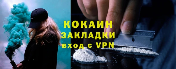 COCAINE Арсеньев