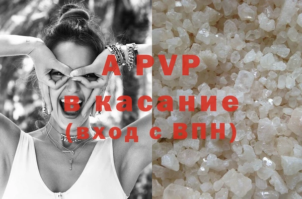 COCAINE Арсеньев