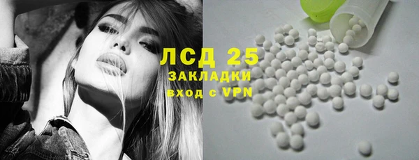 кристаллы Аркадак