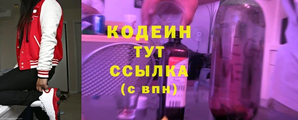 тгк Ростов