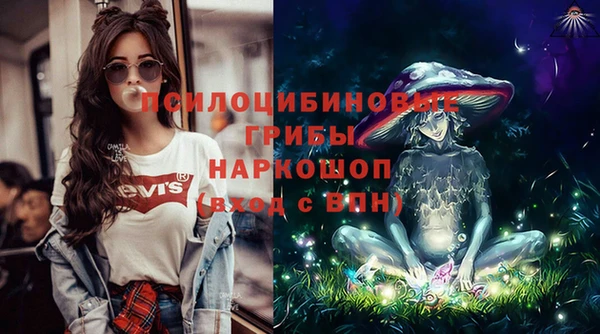 бутик Армянск