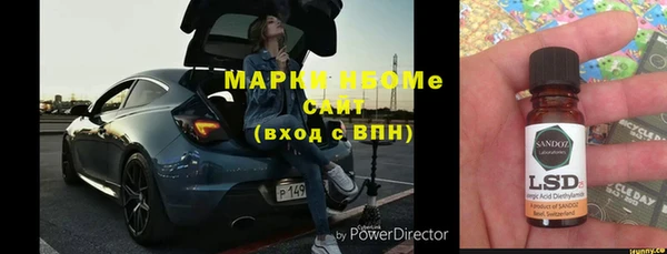 бутик Армянск