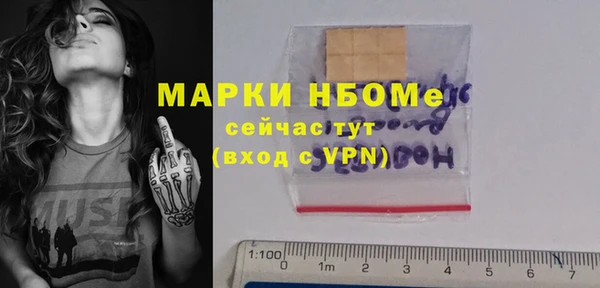 бутик Армянск