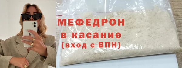кристаллы Аркадак