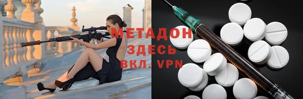 COCAINE Арсеньев