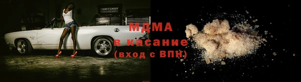 COCAINE Арсеньев