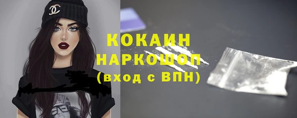 кристаллы Аркадак