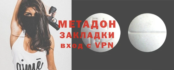 кристаллы Аркадак
