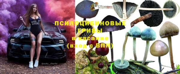 бутик Армянск