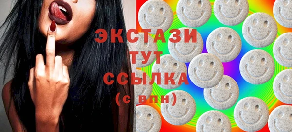 бутик Армянск