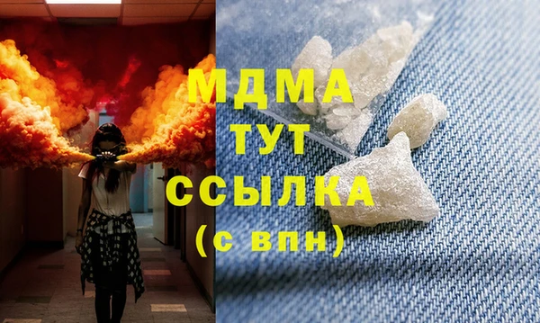 COCAINE Арсеньев
