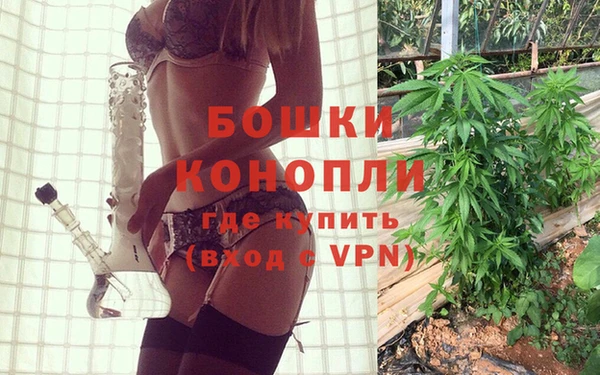 бутик Армянск