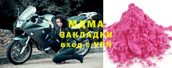 COCAINE Арсеньев