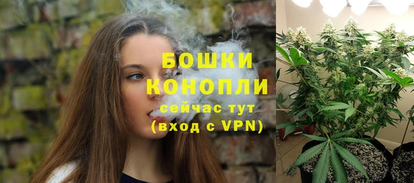 бутик Армянск