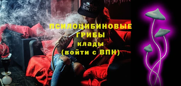 COCAINE Арсеньев