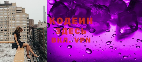 меф Россошь
