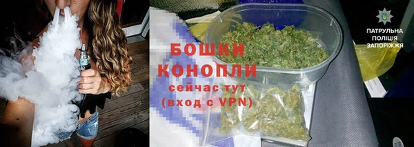 бутик Армянск