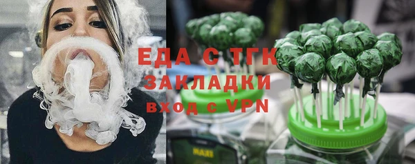 кристаллы Аркадак