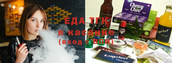 COCAINE Арсеньев