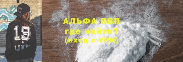 герыч Рославль