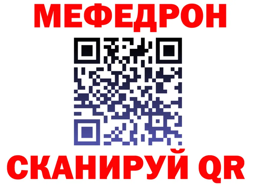 АМФ Premium зеркало дарк нет hydra Голицыно