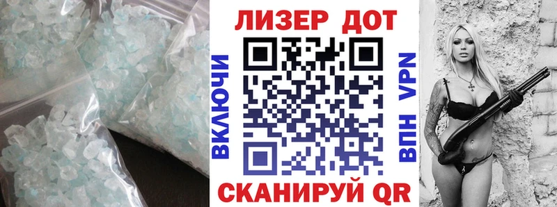 LSD-25 экстази ecstasy  мега маркетплейс  Голицыно 