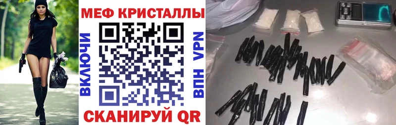 Меф mephedrone  Голицыно 