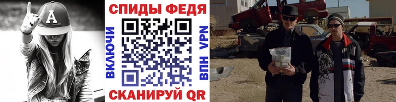 Метамфетамин витя  Голицыно 