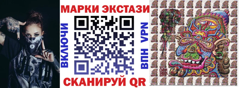 ОМГ ОМГ как зайти  хочу наркоту  Голицыно  Наркотические марки 1,5мг 