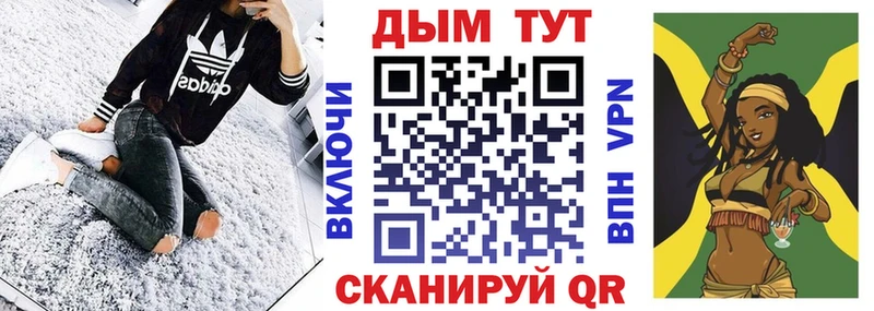 Бошки марихуана тримм Голицыно